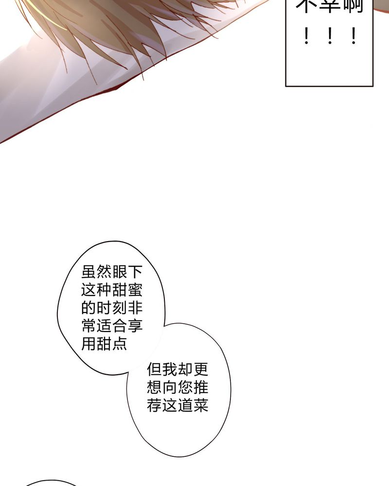 《重生之星光璀灿》漫画最新章节第2章：完败免费下拉式在线观看章节第【10】张图片