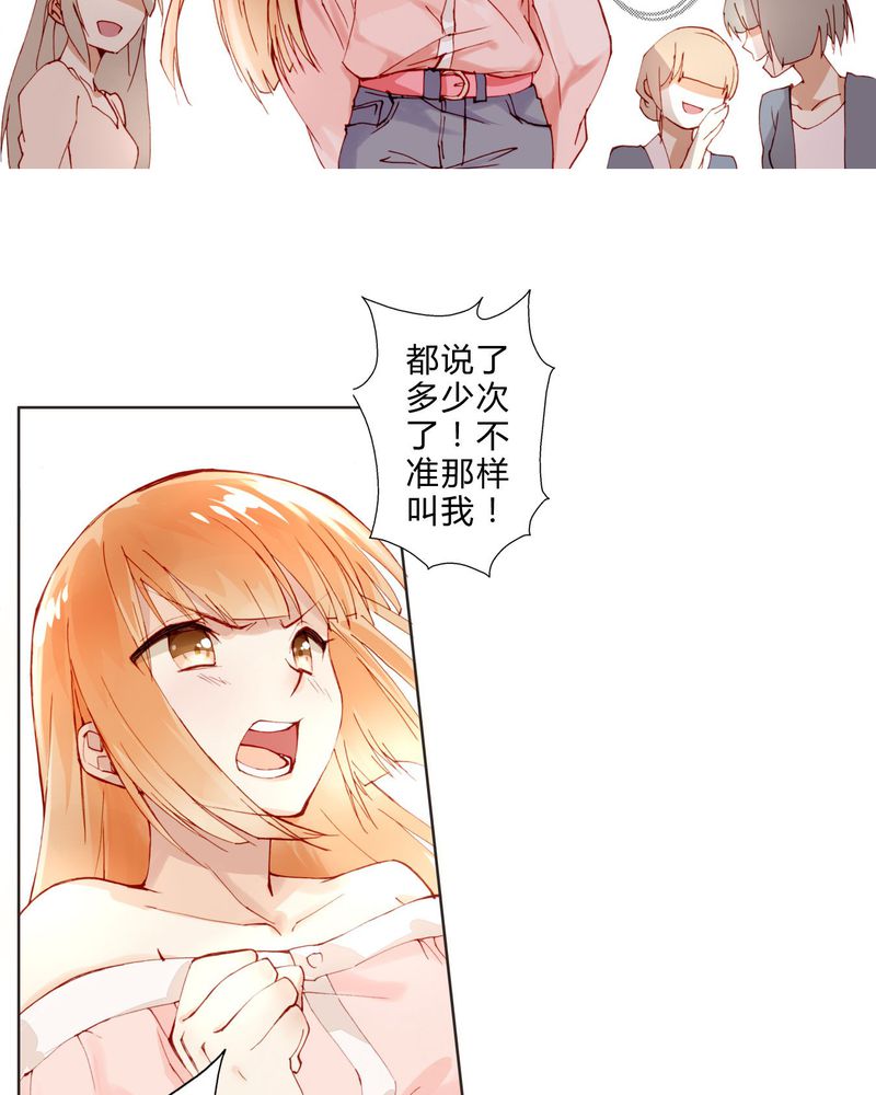 《重生之星光璀灿》漫画最新章节第6章：面试免费下拉式在线观看章节第【8】张图片