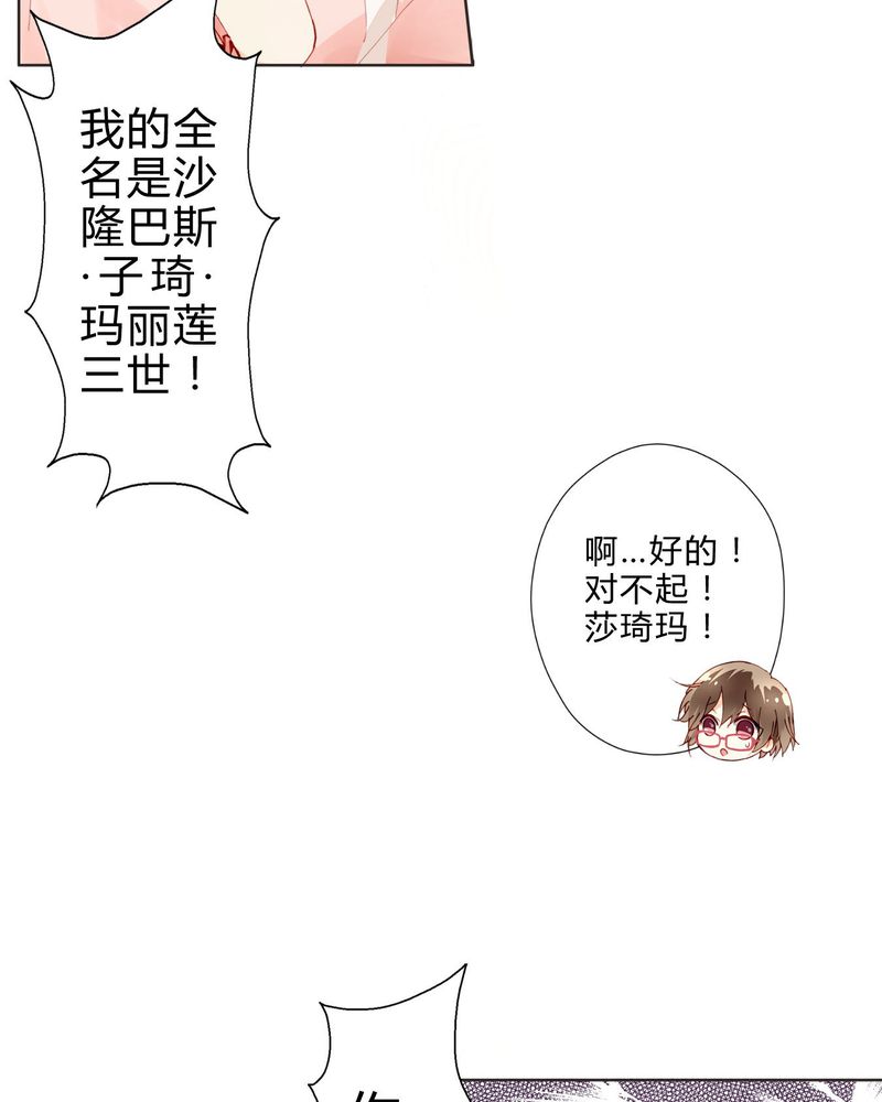 《重生之星光璀灿》漫画最新章节第6章：面试免费下拉式在线观看章节第【7】张图片