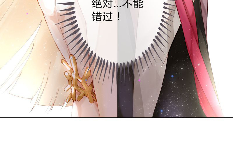 《重生之星光璀灿》漫画最新章节第8章：面试2免费下拉式在线观看章节第【1】张图片