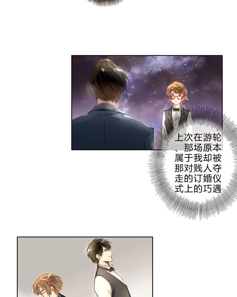 《重生之星光璀灿》漫画最新章节第9章：面试3免费下拉式在线观看章节第【9】张图片