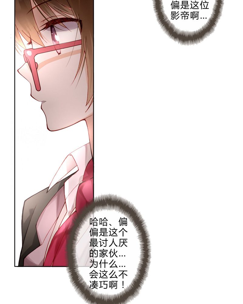 《重生之星光璀灿》漫画最新章节第9章：面试3免费下拉式在线观看章节第【10】张图片