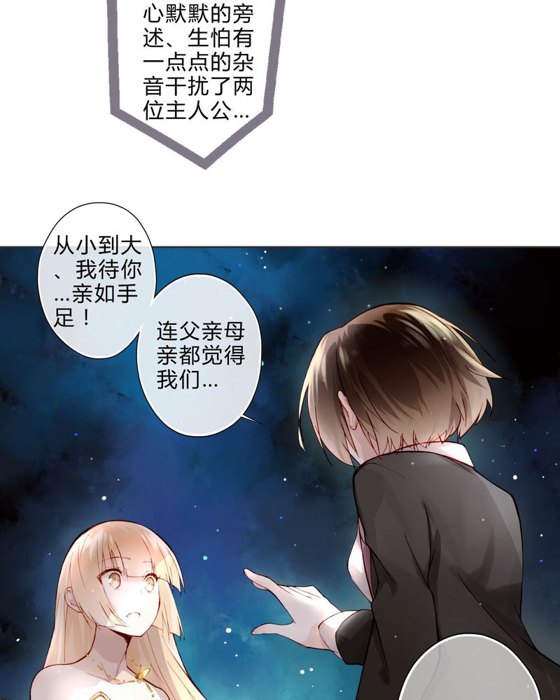 《重生之星光璀灿》漫画最新章节第10章：最后机会免费下拉式在线观看章节第【11】张图片