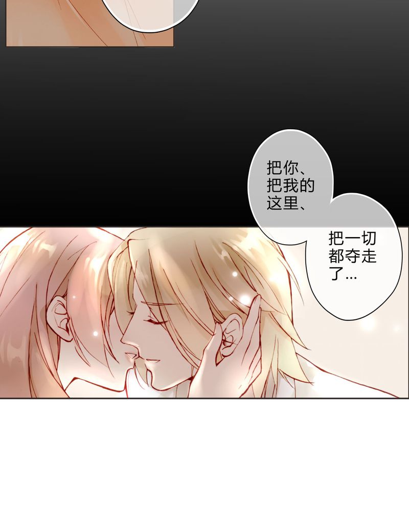 《重生之星光璀灿》漫画最新章节第10章：最后机会免费下拉式在线观看章节第【5】张图片