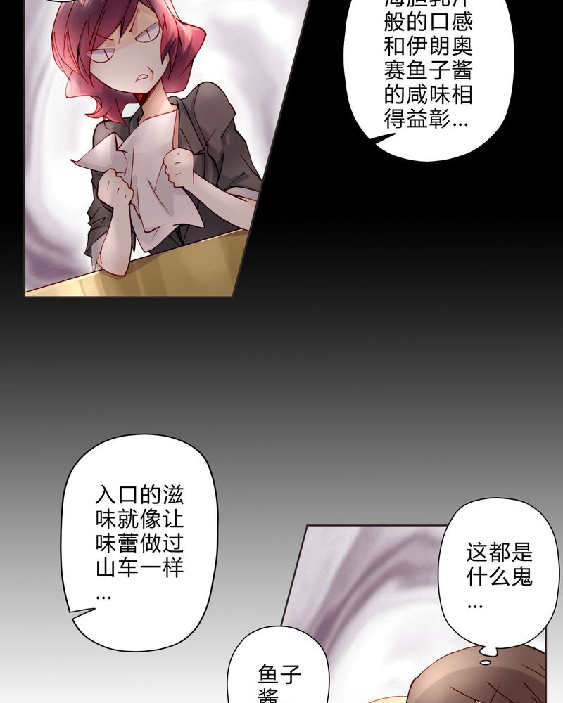 《重生之星光璀灿》漫画最新章节第11章：菜谱免费下拉式在线观看章节第【8】张图片