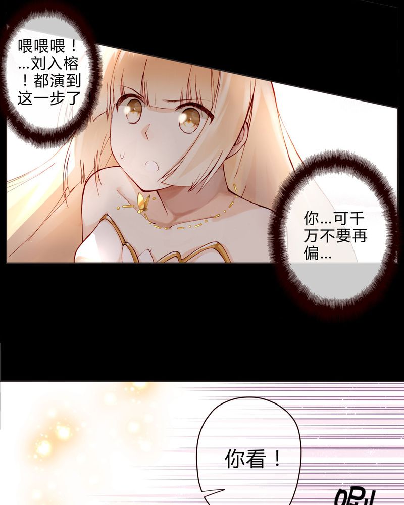 《重生之星光璀灿》漫画最新章节第11章：菜谱免费下拉式在线观看章节第【11】张图片