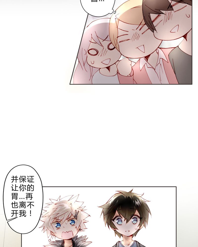 《重生之星光璀灿》漫画最新章节第11章：菜谱免费下拉式在线观看章节第【7】张图片