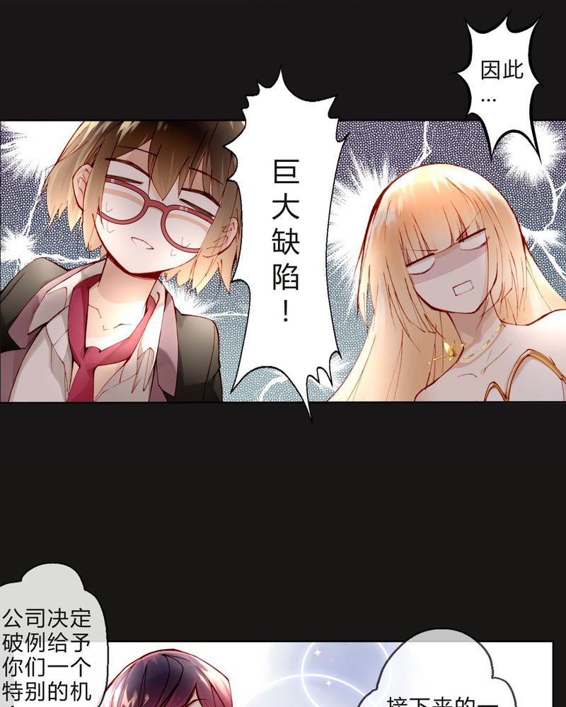 《重生之星光璀灿》漫画最新章节第13章：唱功免费下拉式在线观看章节第【4】张图片