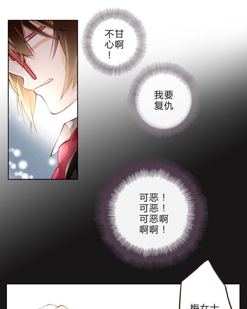 《重生之星光璀灿》漫画最新章节第13章：唱功免费下拉式在线观看章节第【10】张图片