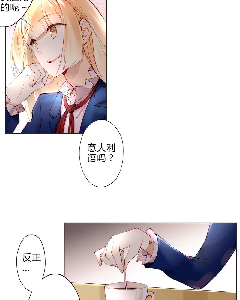 《重生之星光璀灿》漫画最新章节第15章：模仿免费下拉式在线观看章节第【3】张图片