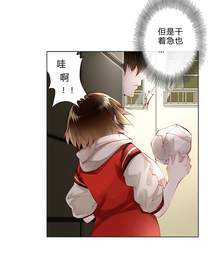 《重生之星光璀灿》漫画最新章节第16章：助人为乐免费下拉式在线观看章节第【15】张图片