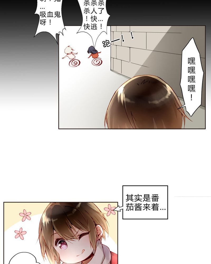 《重生之星光璀灿》漫画最新章节第17章： 相遇免费下拉式在线观看章节第【7】张图片