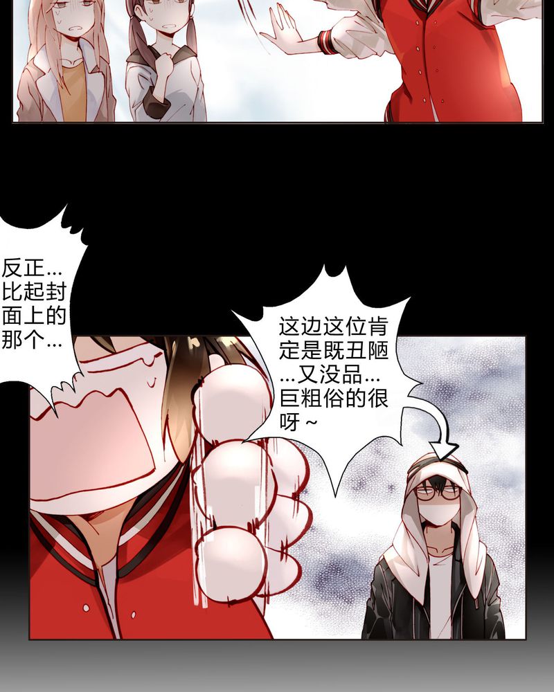 《重生之星光璀灿》漫画最新章节第18章：陆影帝免费下拉式在线观看章节第【17】张图片