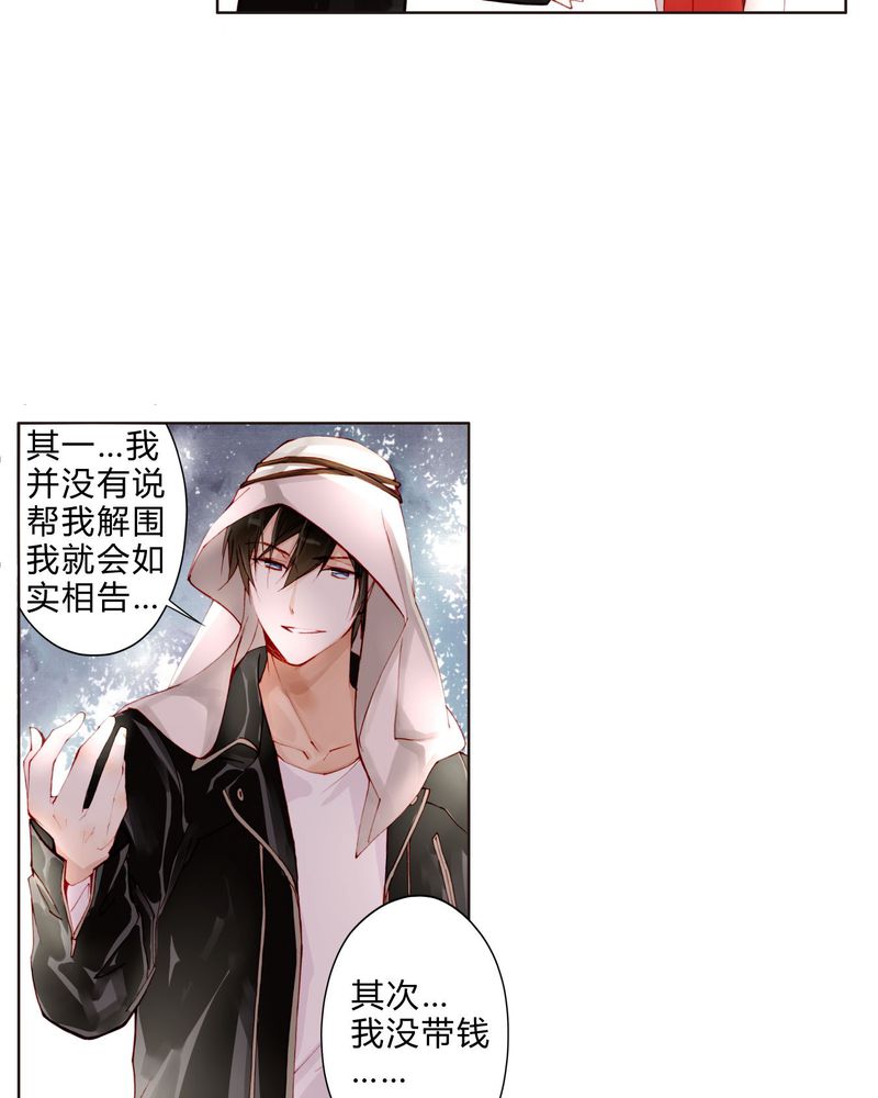 《重生之星光璀灿》漫画最新章节第18章：陆影帝免费下拉式在线观看章节第【8】张图片