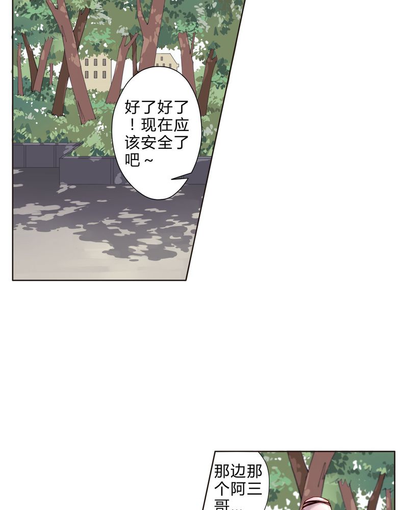 《重生之星光璀灿》漫画最新章节第18章：陆影帝免费下拉式在线观看章节第【15】张图片