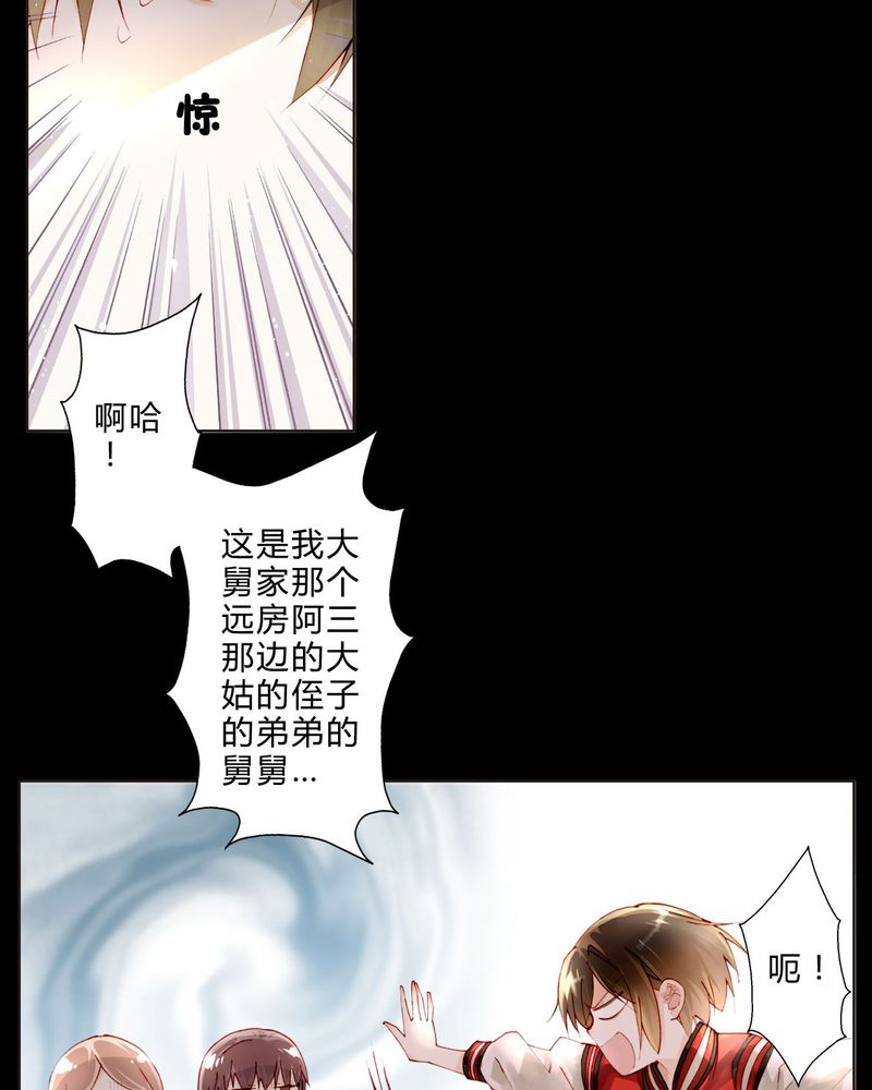 《重生之星光璀灿》漫画最新章节第18章：陆影帝免费下拉式在线观看章节第【18】张图片