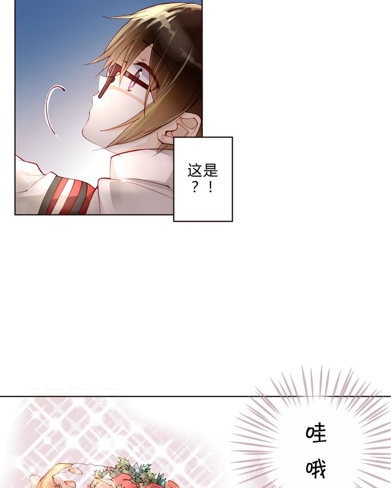 《重生之星光璀灿》漫画最新章节第19章：罗马风情免费下拉式在线观看章节第【10】张图片