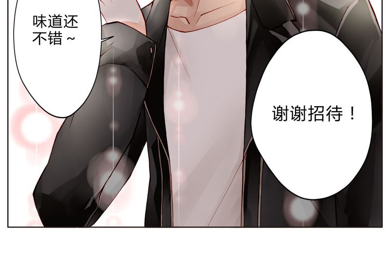 《重生之星光璀灿》漫画最新章节第20章：教堂免费下拉式在线观看章节第【1】张图片