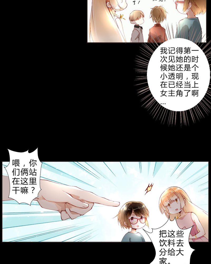 《重生之星光璀灿》漫画最新章节第23章：电影开拍免费下拉式在线观看章节第【17】张图片