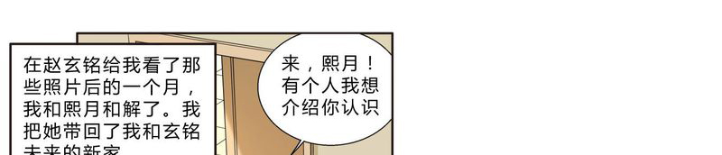 《重生之星光璀灿》漫画最新章节第27章：拥抱免费下拉式在线观看章节第【26】张图片