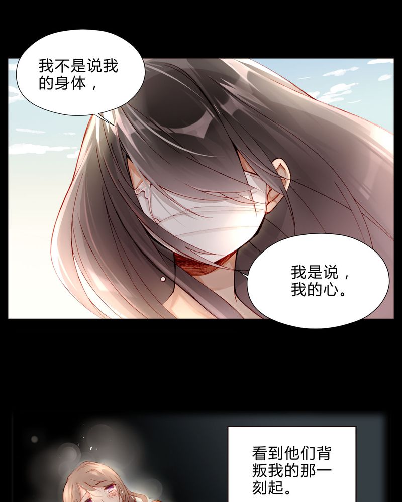 《重生之星光璀灿》漫画最新章节第27章：拥抱免费下拉式在线观看章节第【35】张图片