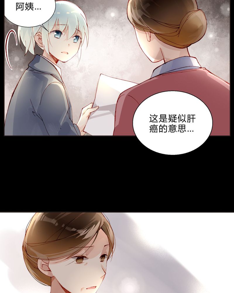 《重生之星光璀灿》漫画最新章节第29章：第八场免费下拉式在线观看章节第【13】张图片