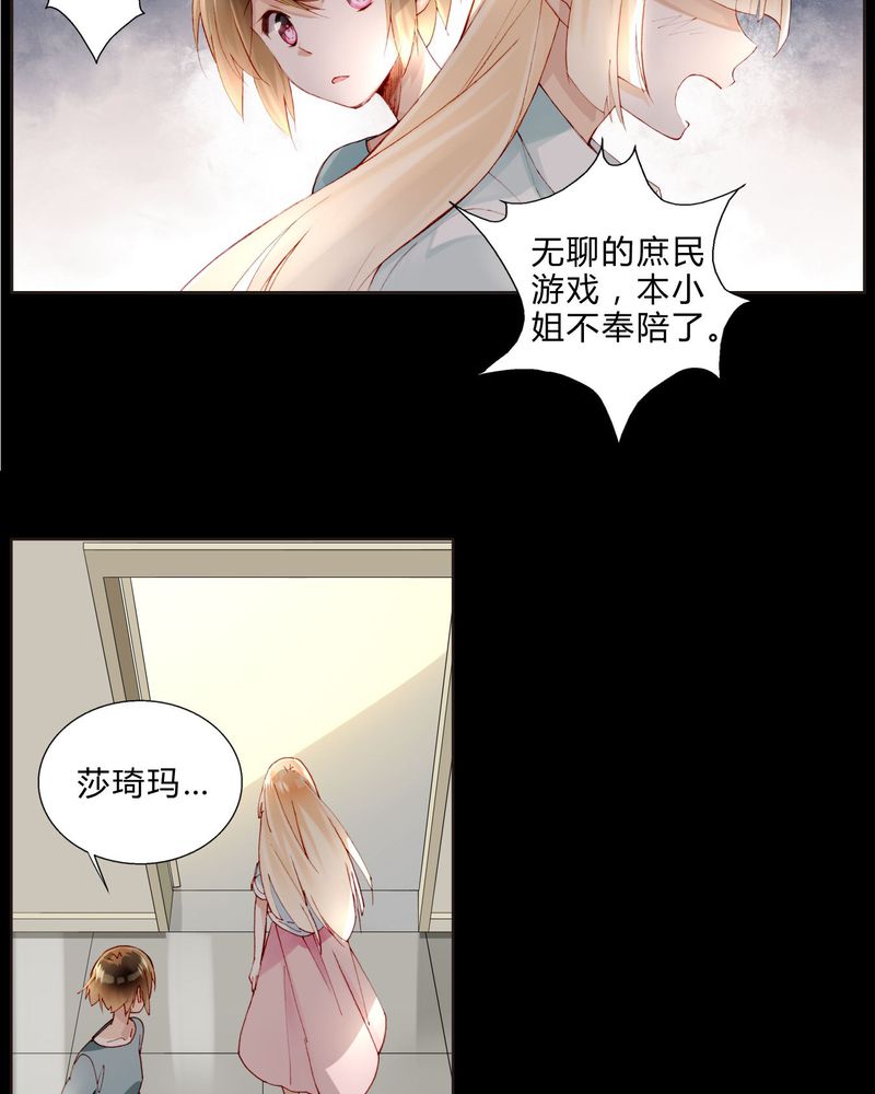 《重生之星光璀灿》漫画最新章节第30章：专业演戏的差距免费下拉式在线观看章节第【5】张图片