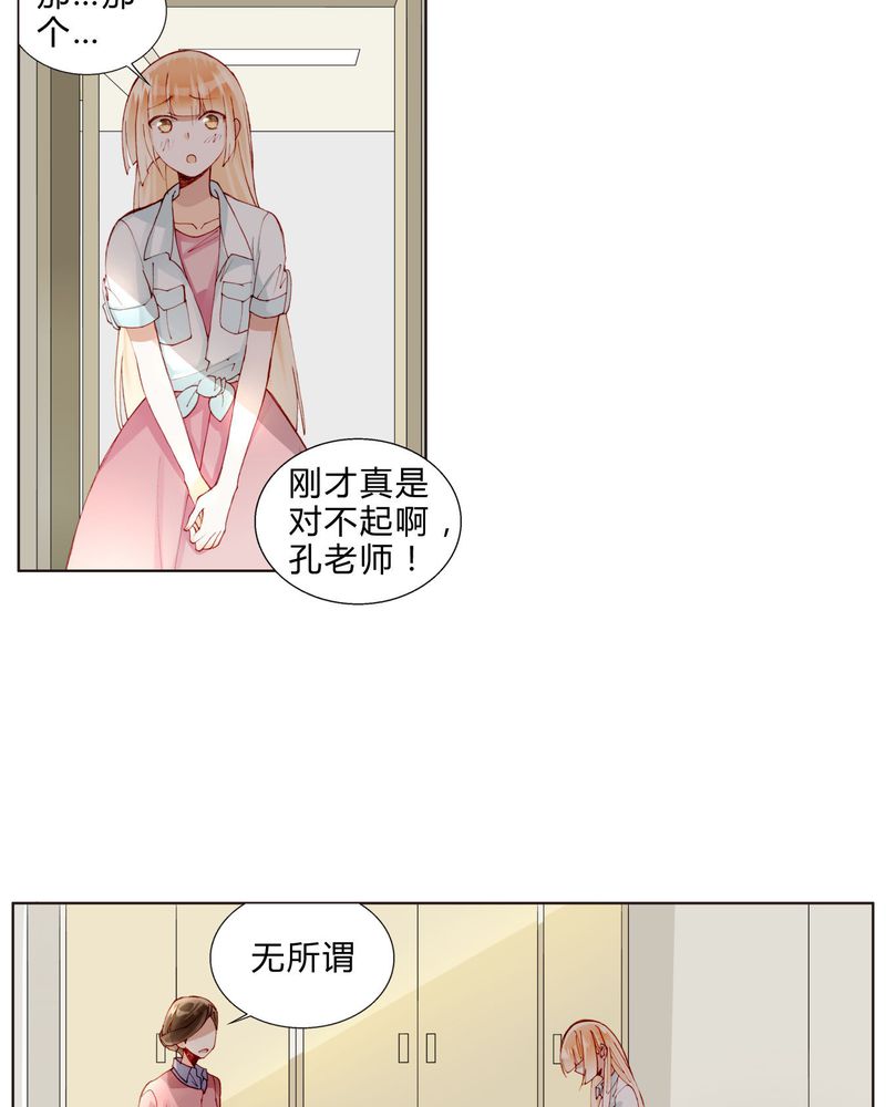 《重生之星光璀灿》漫画最新章节第30章：专业演戏的差距免费下拉式在线观看章节第【13】张图片