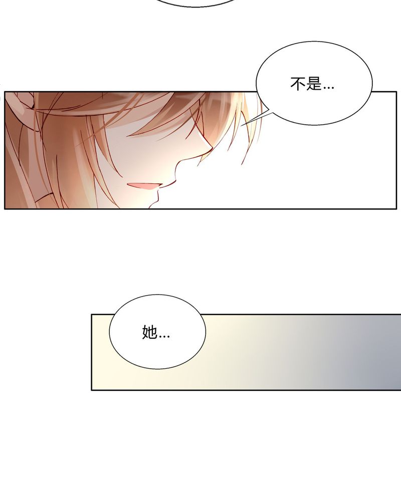 《重生之星光璀灿》漫画最新章节第35章：偶遇免费下拉式在线观看章节第【3】张图片