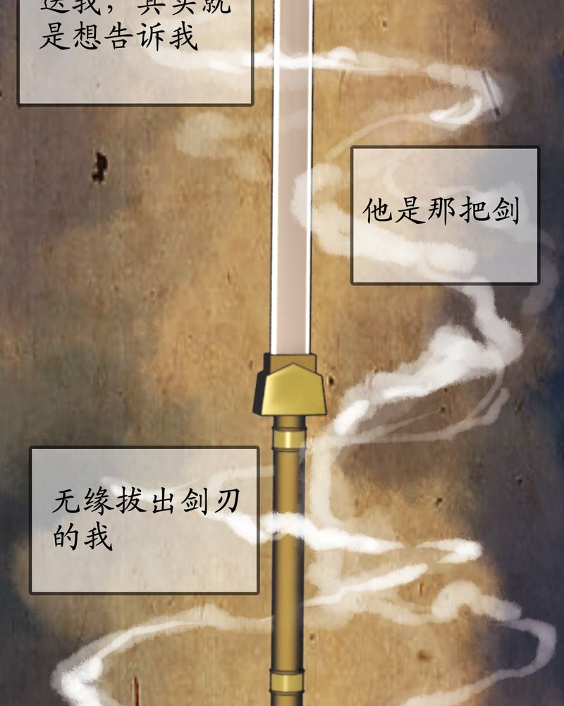 《冥家的拂夕儿》漫画最新章节第7章：免费下拉式在线观看章节第【22】张图片