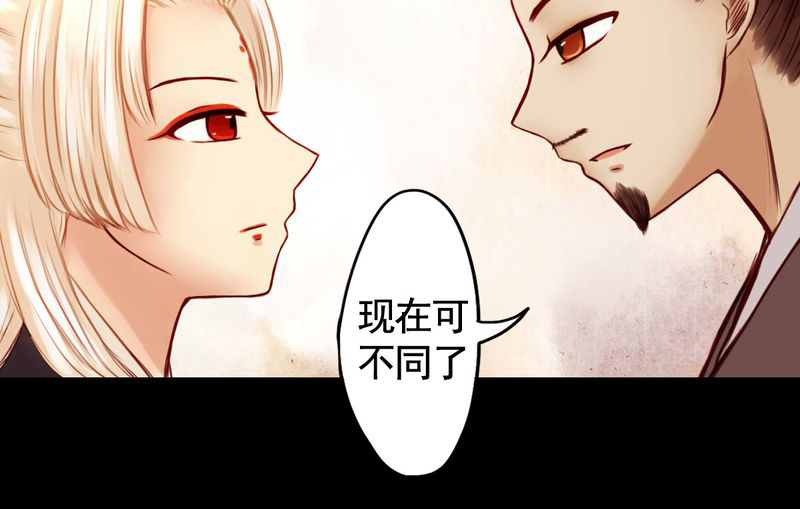 《冥家的拂夕儿》漫画最新章节第25章：免费下拉式在线观看章节第【1】张图片