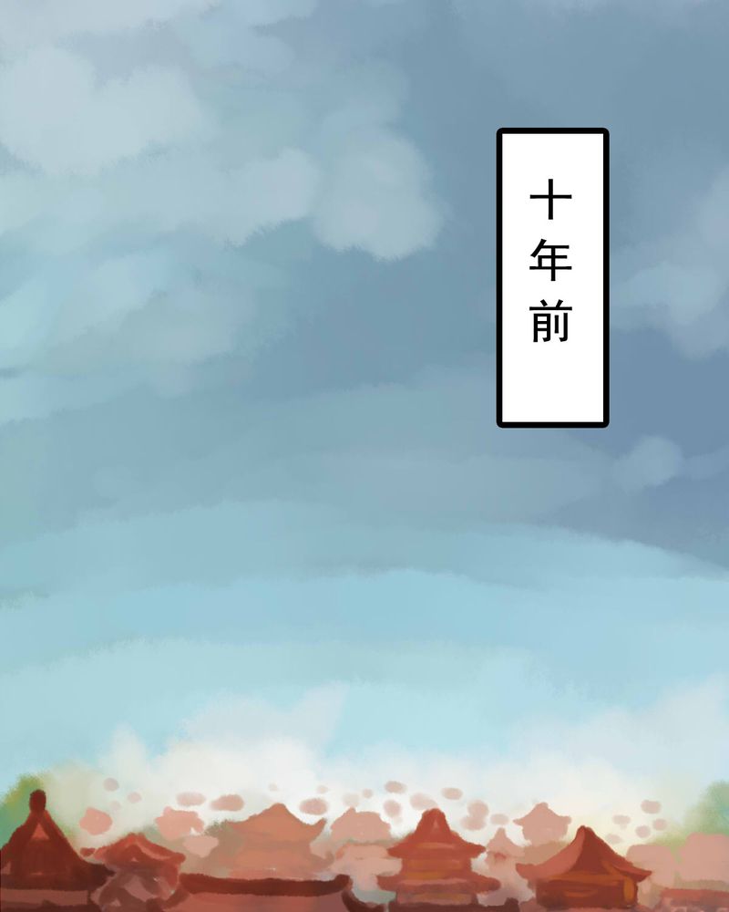 《冥家的拂夕儿》漫画最新章节第35章：免费下拉式在线观看章节第【20】张图片