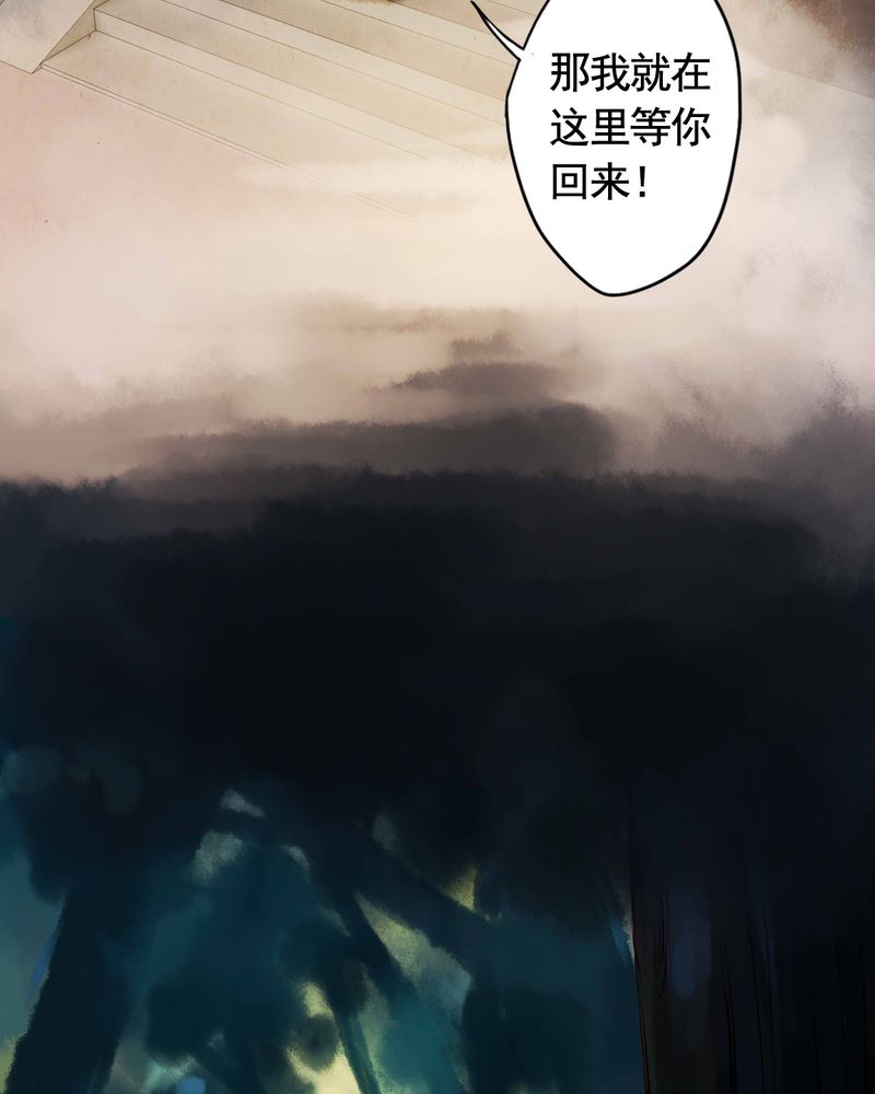 《冥家的拂夕儿》漫画最新章节第46章：免费下拉式在线观看章节第【3】张图片