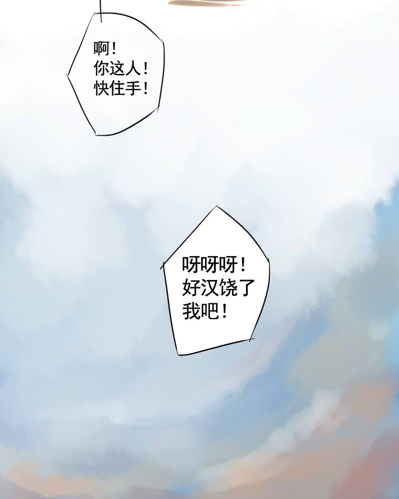 《冥家的拂夕儿》漫画最新章节第52章：免费下拉式在线观看章节第【9】张图片