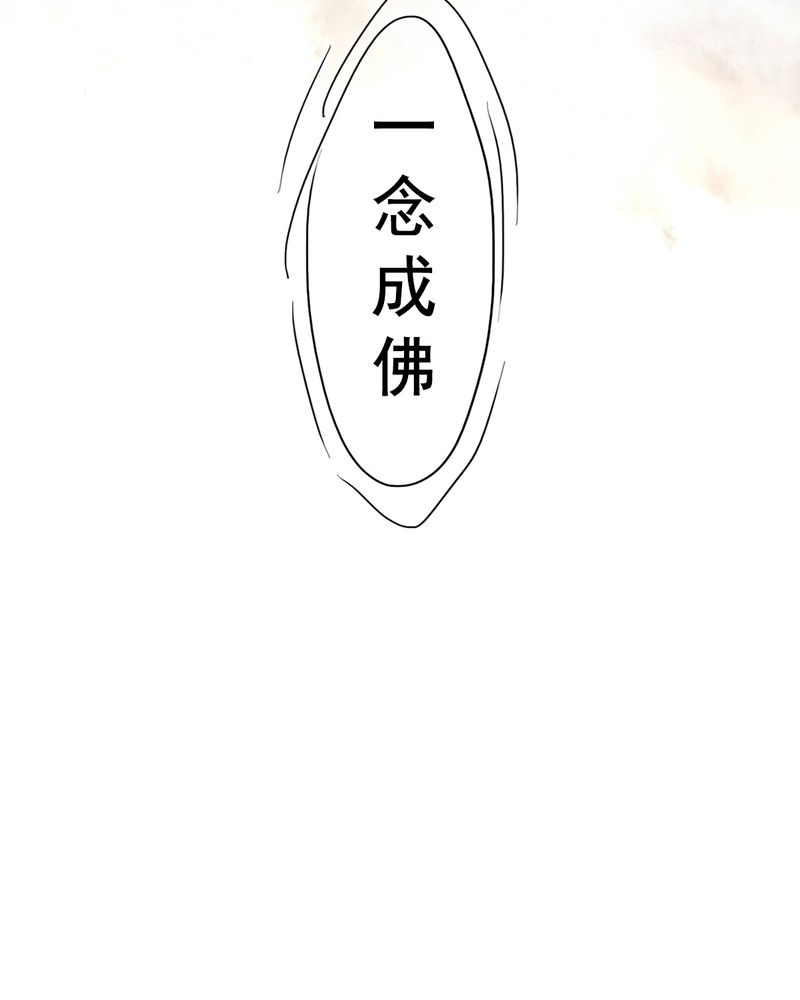 《冥家的拂夕儿》漫画最新章节第57章：免费下拉式在线观看章节第【11】张图片