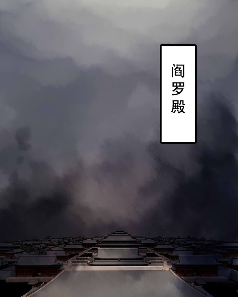 《冥家的拂夕儿》漫画最新章节第59章：免费下拉式在线观看章节第【19】张图片