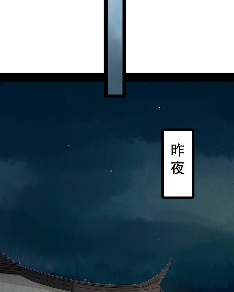 《冥家的拂夕儿》漫画最新章节第60章：免费下拉式在线观看章节第【11】张图片