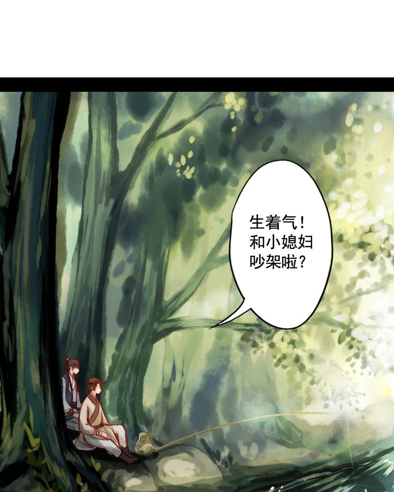 《冥家的拂夕儿》漫画最新章节第62章：免费下拉式在线观看章节第【11】张图片