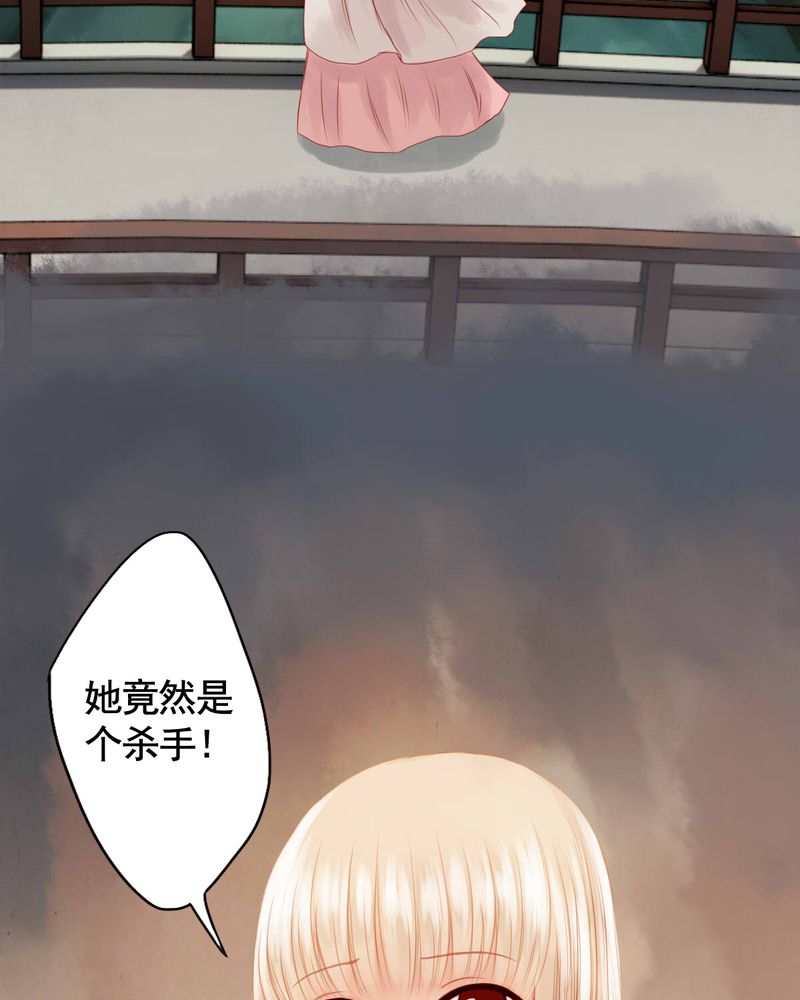 《冥家的拂夕儿》漫画最新章节第65章：免费下拉式在线观看章节第【19】张图片