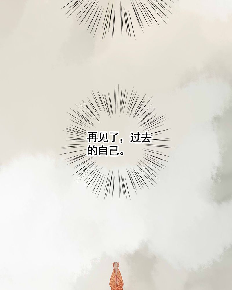 《冥家的拂夕儿》漫画最新章节第75章：免费下拉式在线观看章节第【10】张图片