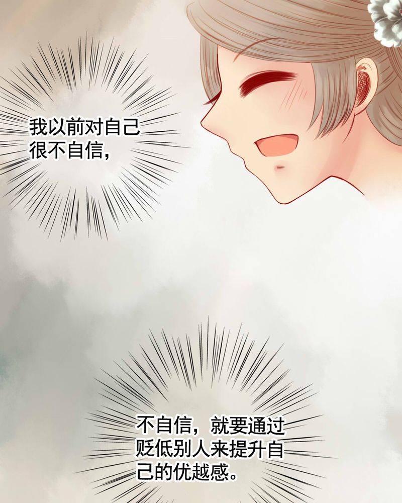 《冥家的拂夕儿》漫画最新章节第75章：免费下拉式在线观看章节第【11】张图片