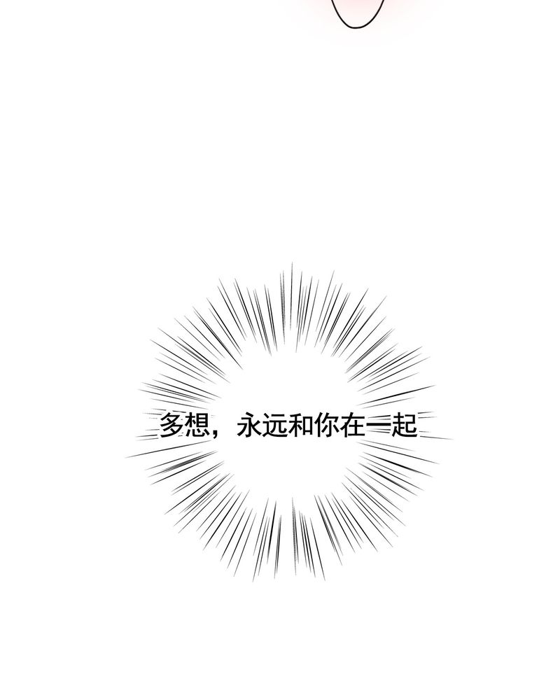 《冥家的拂夕儿》漫画最新章节第76章：免费下拉式在线观看章节第【1】张图片