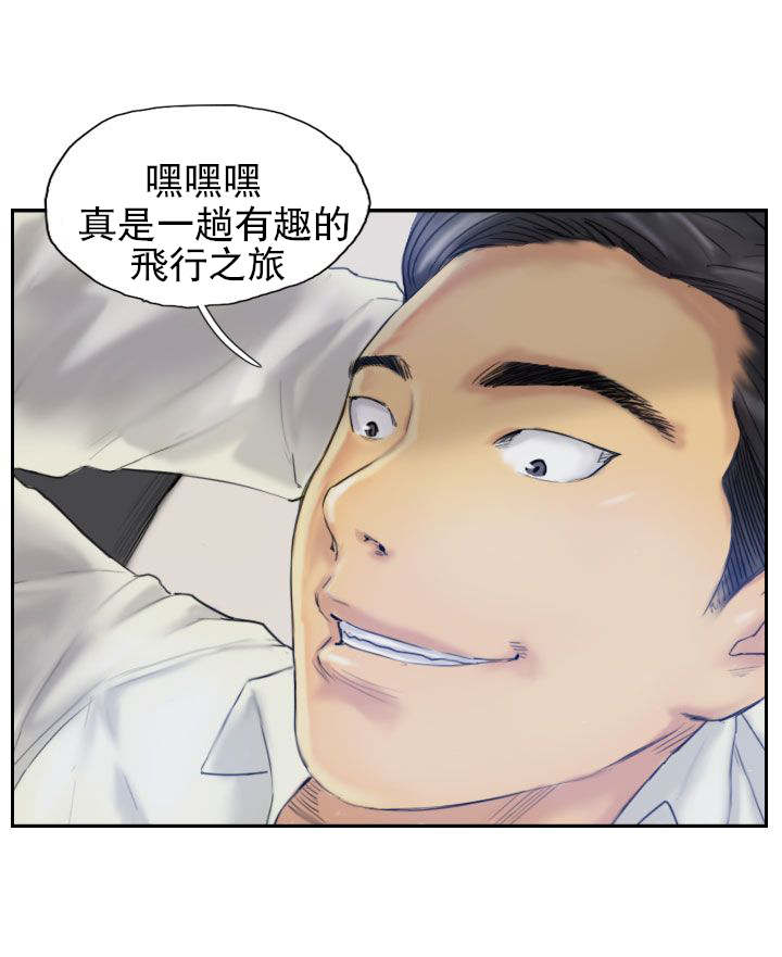 《冒牌会长》漫画最新章节第3章：父亲的忠告免费下拉式在线观看章节第【3】张图片