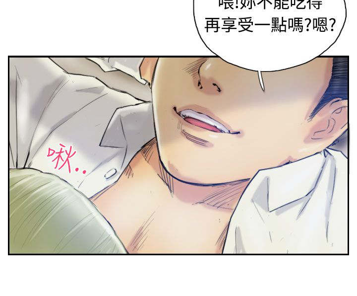 《冒牌会长》漫画最新章节第3章：父亲的忠告免费下拉式在线观看章节第【4】张图片