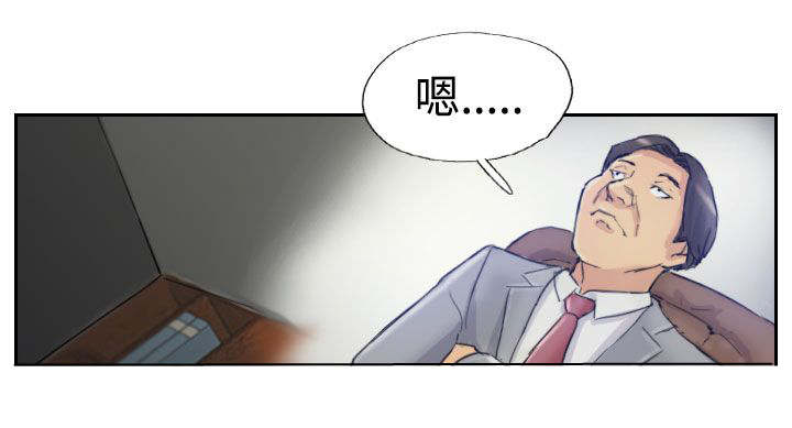 《冒牌会长》漫画最新章节第5章：消失无踪免费下拉式在线观看章节第【6】张图片