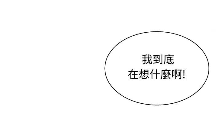 《冒牌会长》漫画最新章节第20章：在想什么免费下拉式在线观看章节第【4】张图片