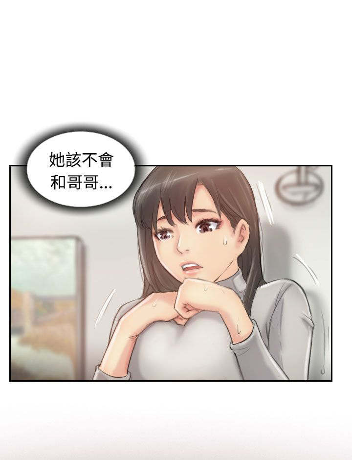 《冒牌会长》漫画最新章节第20章：在想什么免费下拉式在线观看章节第【5】张图片