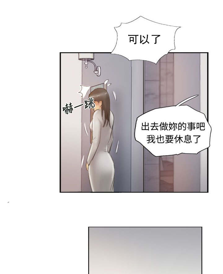 《冒牌会长》漫画最新章节第21章：奇怪的妹妹免费下拉式在线观看章节第【4】张图片