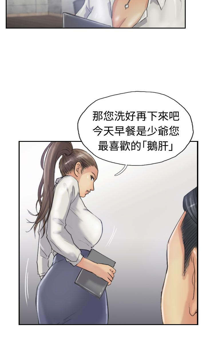 《冒牌会长》漫画最新章节第34章：请求免费下拉式在线观看章节第【7】张图片