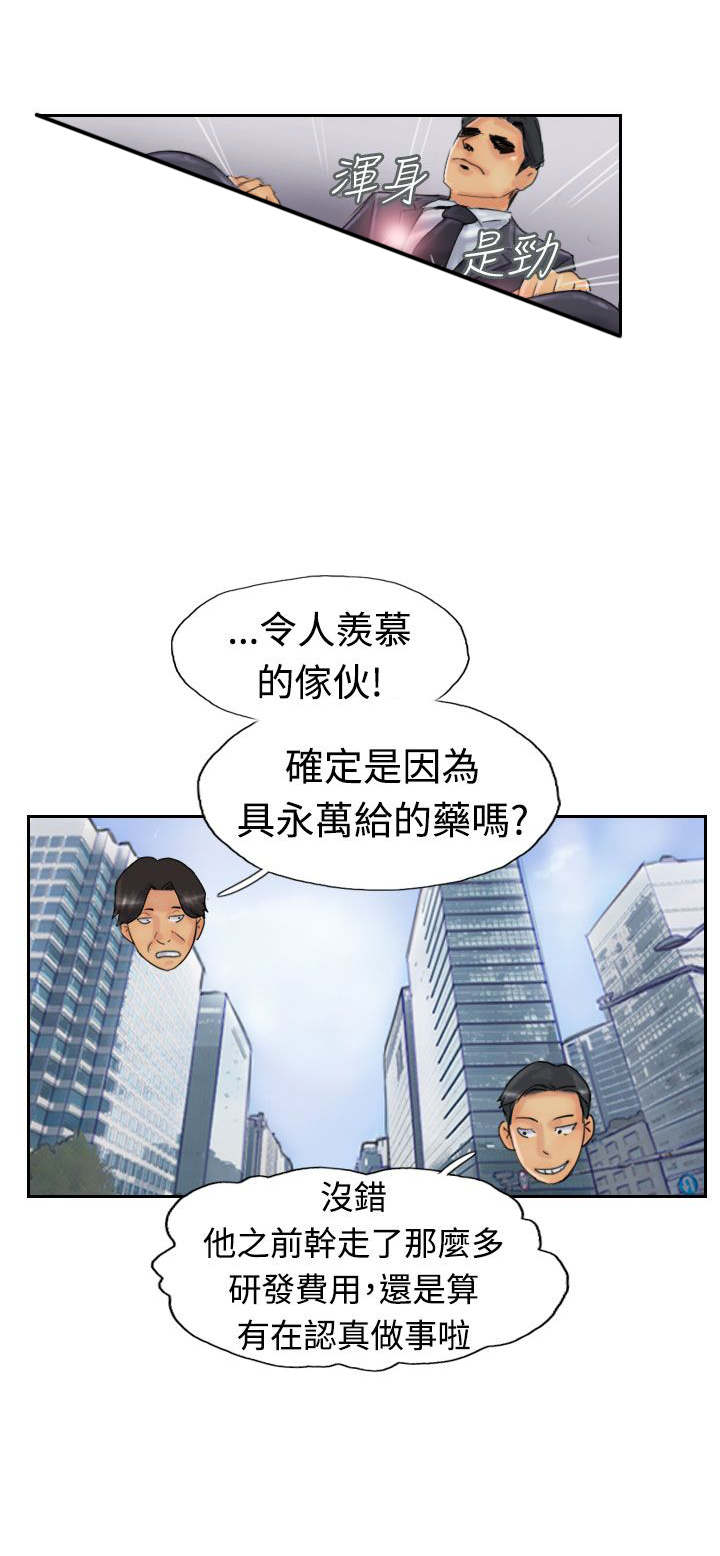 《冒牌会长》漫画最新章节第39章：记者免费下拉式在线观看章节第【4】张图片